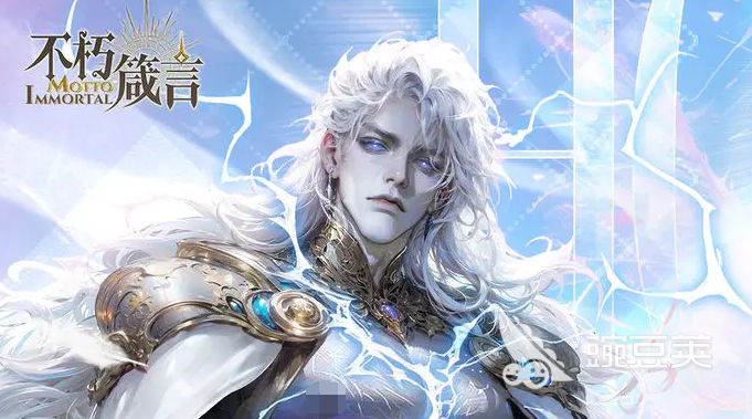 不朽箴言星座有哪些 不朽箴言星座怎么选