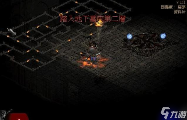 暗黑2圣骑士地狱难度怎么打?