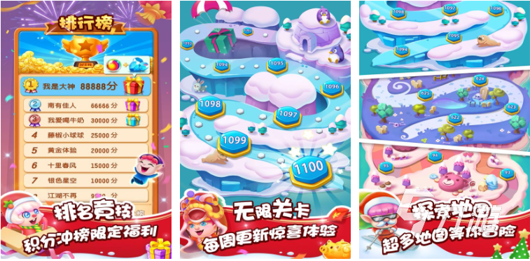 小孩子益智游戏有哪些 2023儿童益智游戏合集
