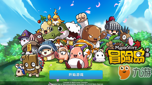 冒险岛手游怎么玩