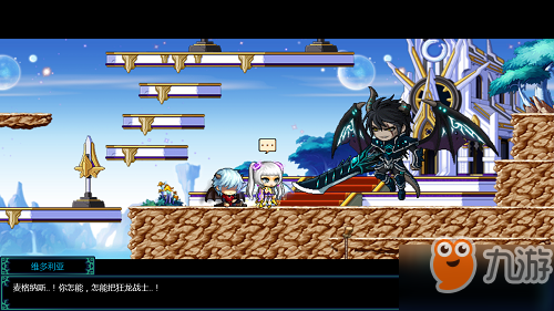 冒险岛手游手游玩法技巧攻略