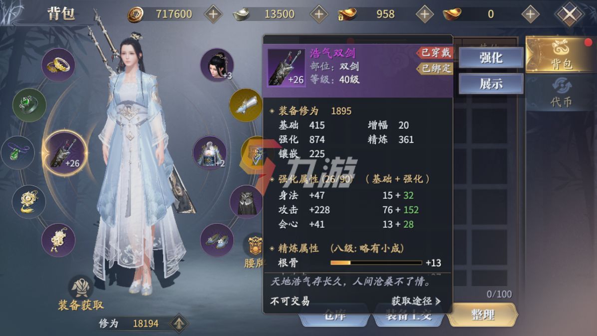 庆余年手游氪金吗