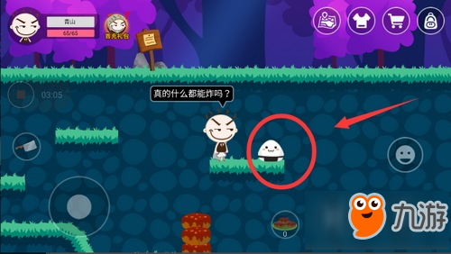 史小坑的黑暗料理怎么去香肠森林 史小坑的黑暗料理香肠森林位置攻略