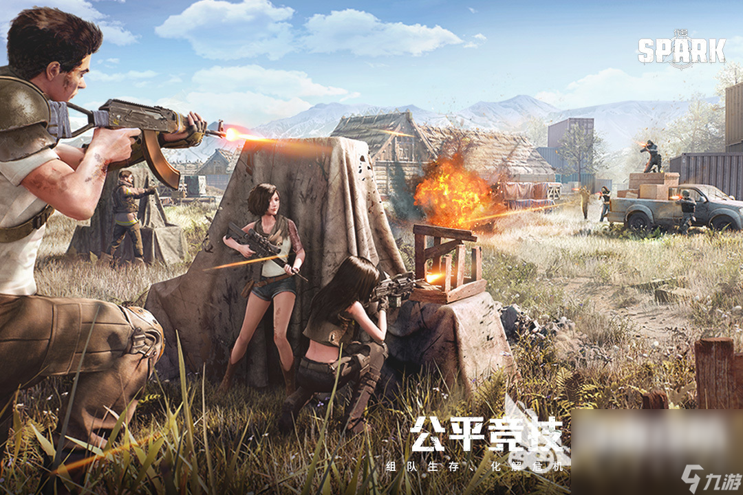 代号spark在哪下载