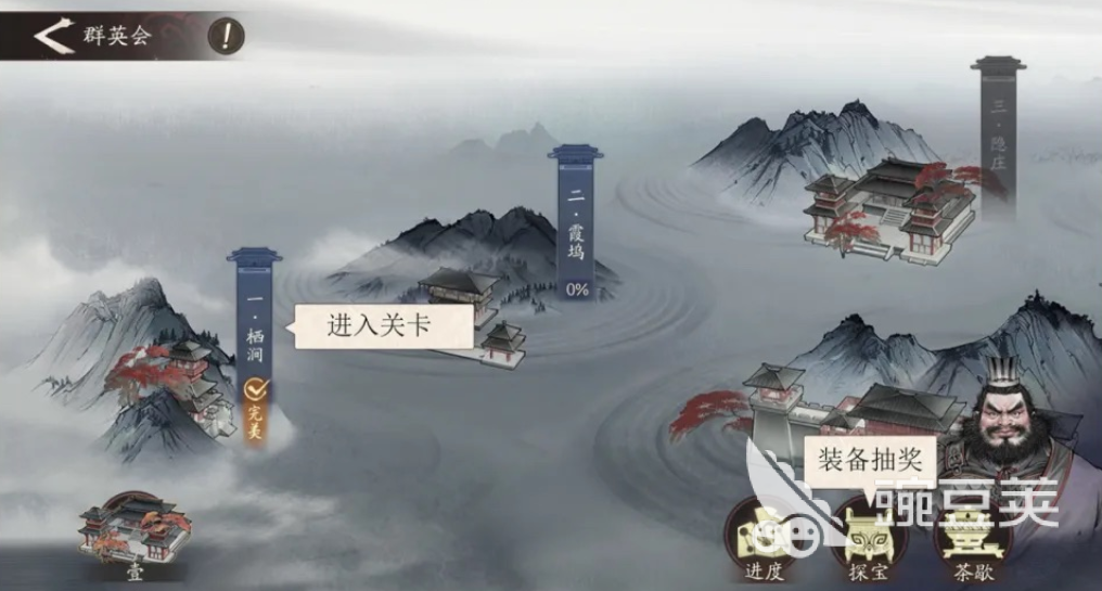 三国望神州群英会怎么玩 三国望神州群英会玩法介绍