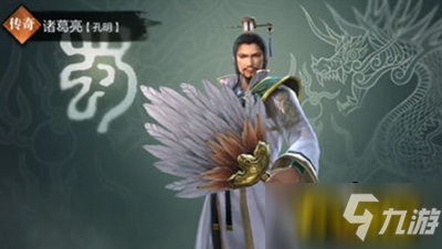 真三国无双霸诸葛亮怎么获得