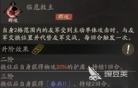 三国望神州许褚怎么玩 三国望神州许褚攻略