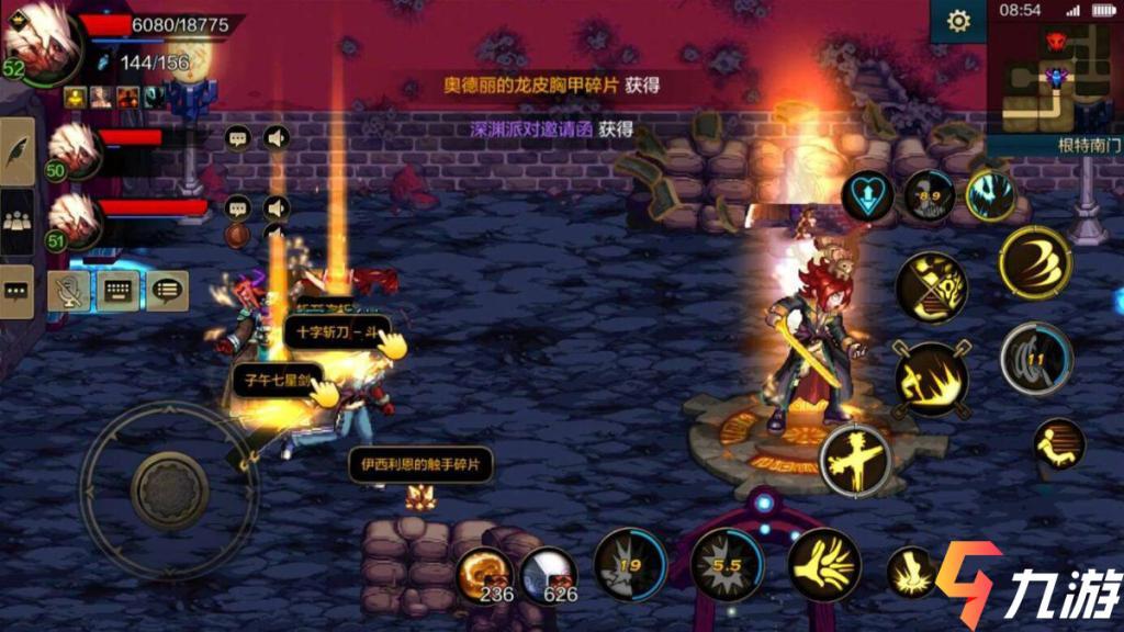 怎么下载地下城手游