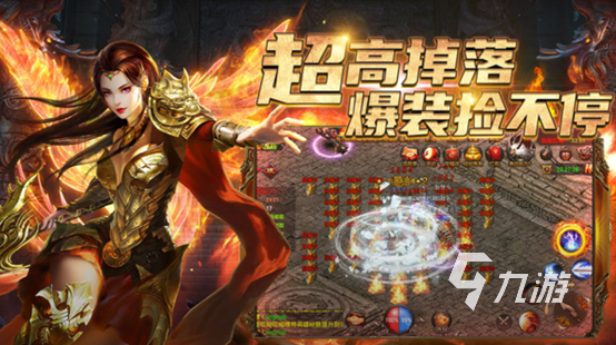 2023不氪金传奇手游有哪些 免费不氪金的传奇手游合集