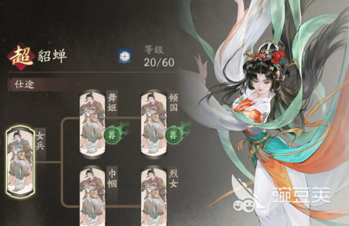 三国望神州荀攸怎么养 三国望神州荀攸培养攻略