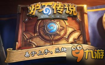 炉石传说暗黑奶牛关怎么进暗黑卡背获得方法攻略 炉石传说暗黑奶牛关怎么进暗黑卡背获得方法攻略