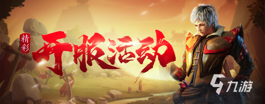 凤凰传奇手游哪个是正版 精彩的传奇手游下载推荐2023