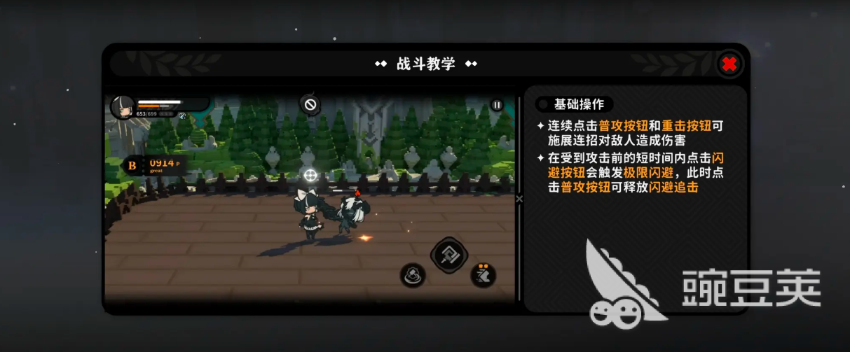 火环是哪个公司的 火环什么类型的游戏