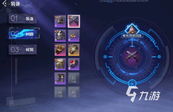 晶核coa多少级可以转职 晶核coa怎么转职