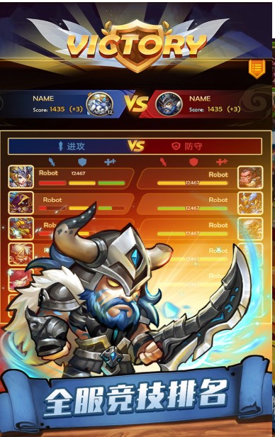 云顶之弈手游好玩吗 云顶之弈手游玩法简介