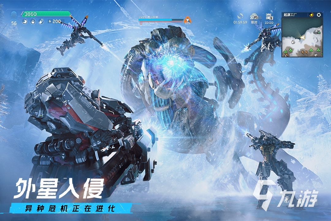 星球重启怎么预约