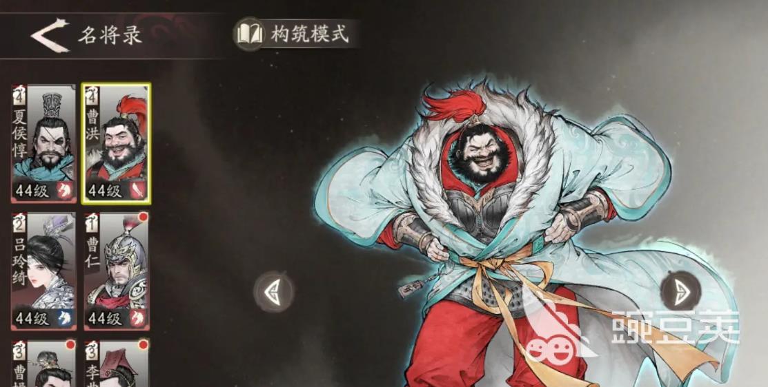 三国望神州曹洪怎么样 三国望神州曹洪强度分析