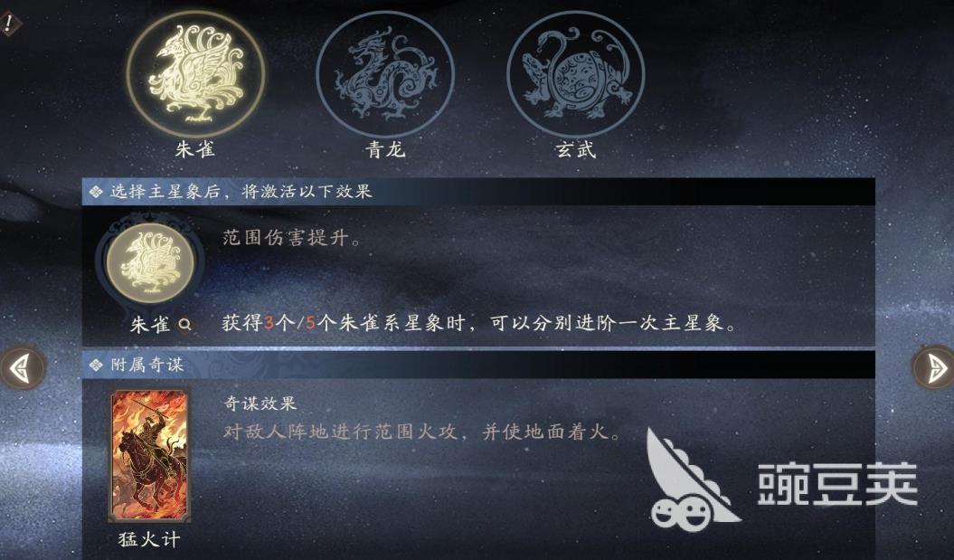 三国望神州傲视群雄怎么玩 三国望神州傲视群雄攻略