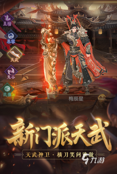 3d传奇手游有哪些2022 好玩的3d传奇手游推荐