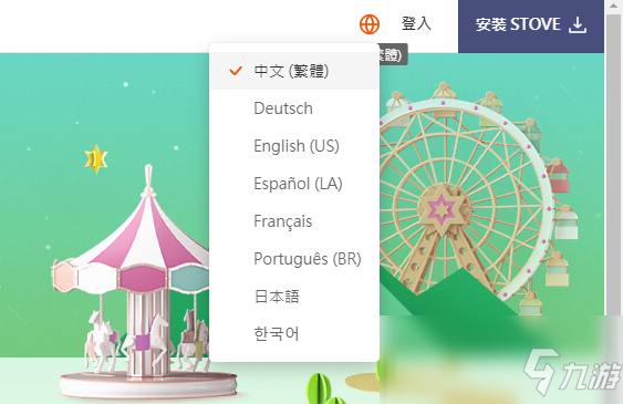 失落的方舟韩服怎么下载