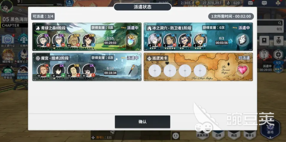 黑色四叶草魔法帝之道养成优化介绍 黑色四叶草手游国服养成肝吗