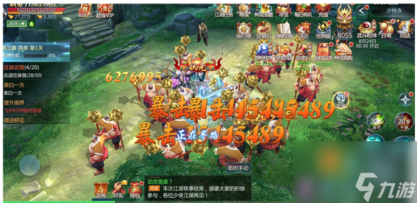 九灵神域怎么删除角色