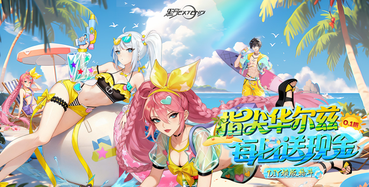 《黑月（0.1折每日送现金）》0.1折手游一场关乎世界存亡的冒险之旅即将展开！