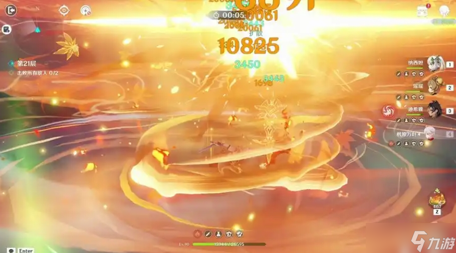 原神燃元素有什么效果