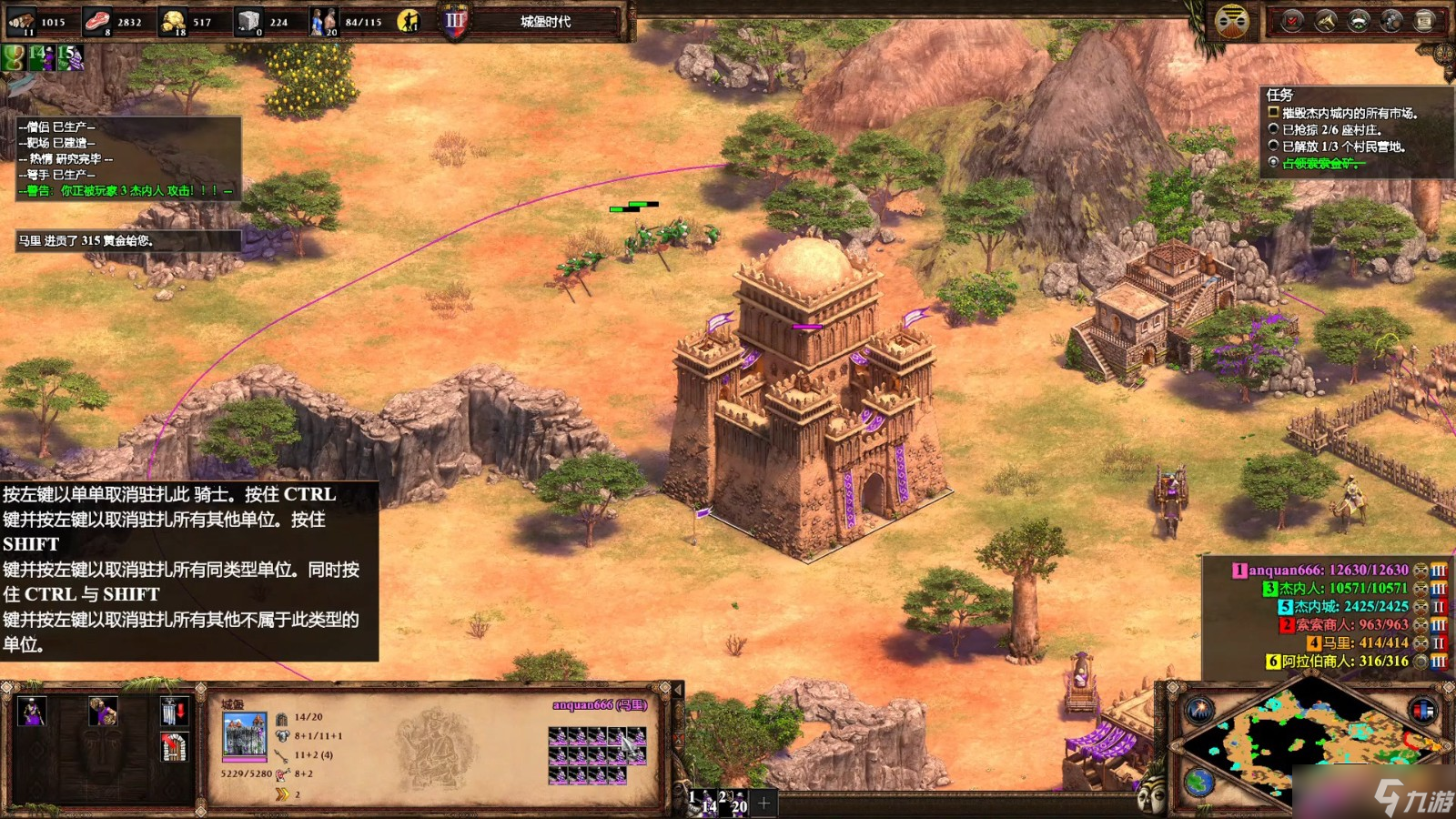 帝国时代2箭塔有什么用