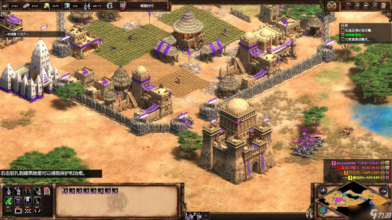 帝国时代2箭塔有什么用