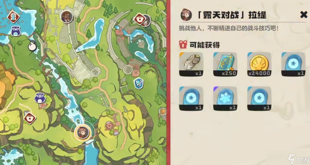 《洛克王国 世界》拉缇战斗技巧详解