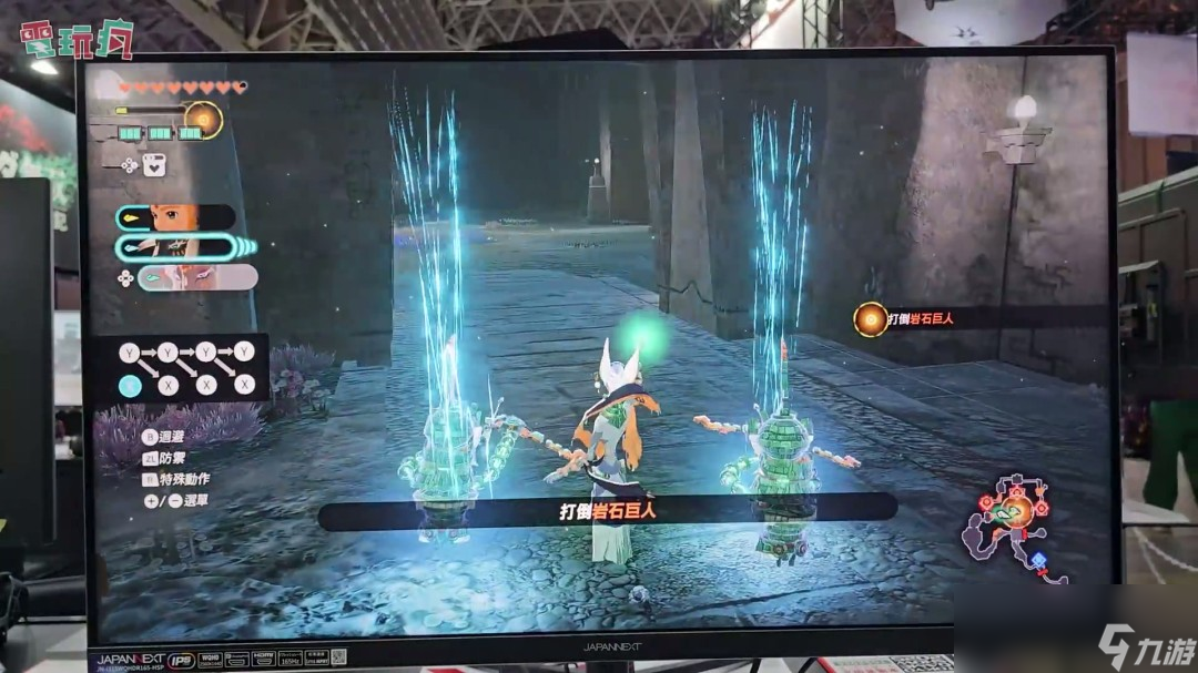 TGS 2025 《塞尔达无双 封印战纪》中文版试玩