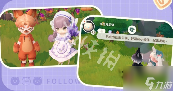 米姆米姆哈怎么加好友 米姆米姆哈加好友攻略