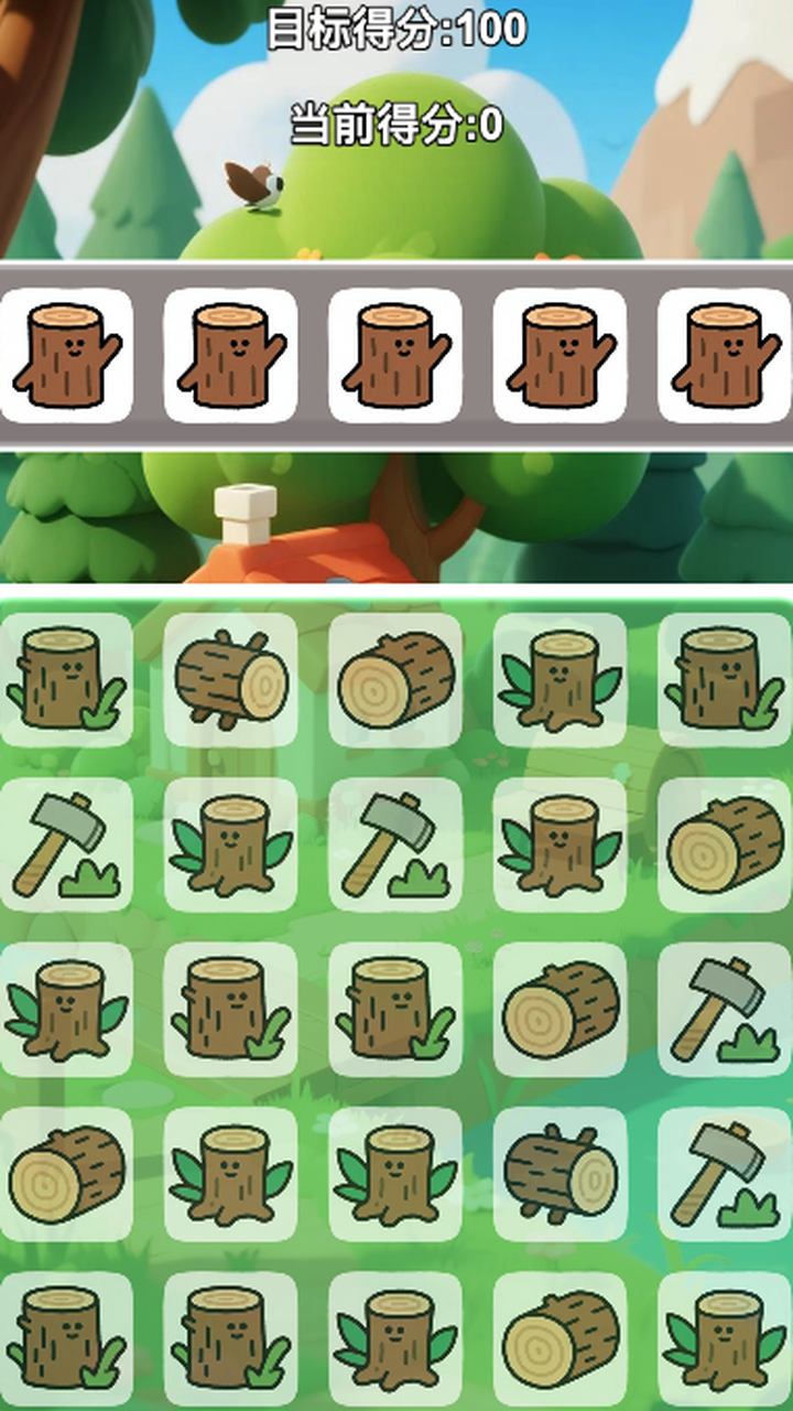 森林方块消除记好玩吗 森林方块消除记玩法简介