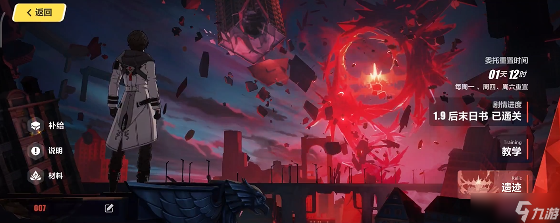 崩坏3后崩坏书怎么玩