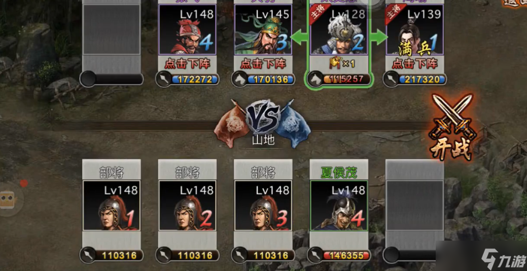 攻城掠地148副本怎么玩