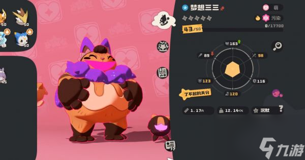 洛克王国世界雪天队怎么样 洛克王国世界雪天队介绍