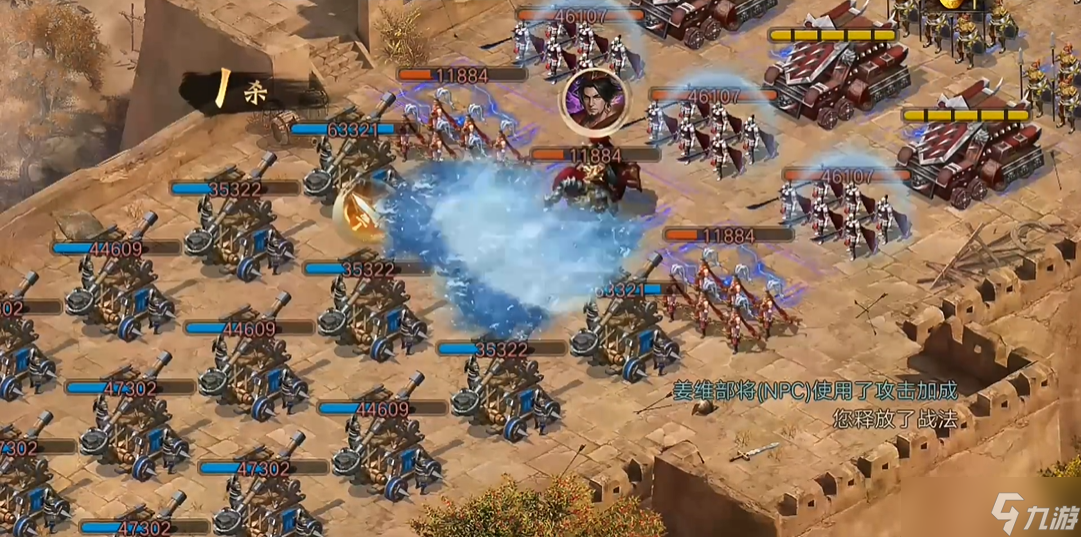 攻城掠地姜维部将怎么打