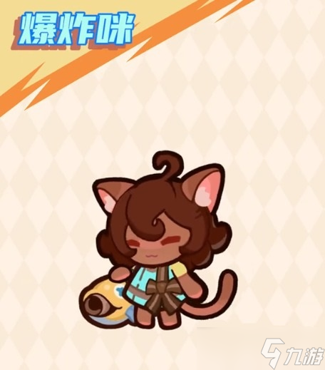 爆炸咪英雄详解与获取攻略