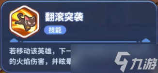 爆炸咪英雄详解与获取攻略