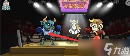 爆梗西游金兜铁拳通关全攻略