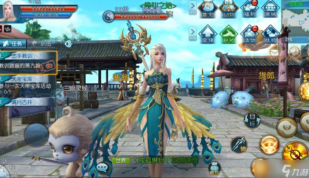 诛仙手游怎样才能正确地加点逐霜大神技能