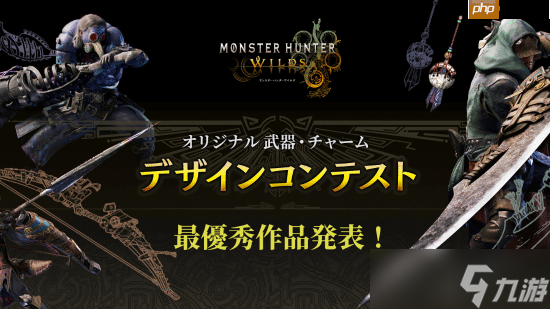 返璞归真 《怪猎荒野》原创武器设计冠军是大剑