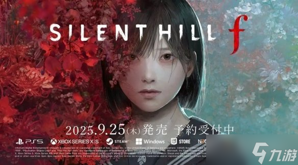 《寂静岭f》女主脸模发文庆发售 邀你畅玩她演的角色