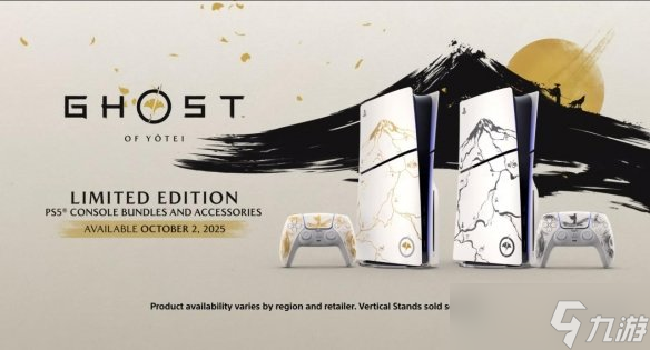 超帅划痕 《羊蹄山之魂》主题限定版PS5外壳和手柄