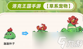 洛克王国世界吉格斯怎么打