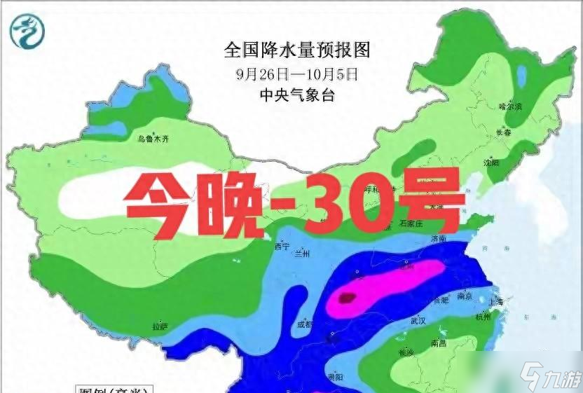 大暴雨 特大暴雨 台风“博罗依”即将来袭，今晚-30号全国天气