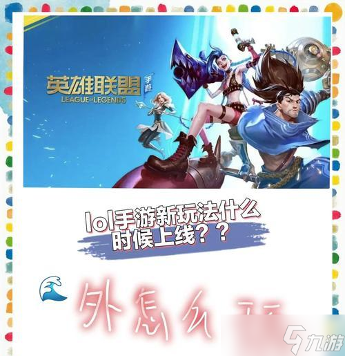 怎么教老爸玩英雄联盟