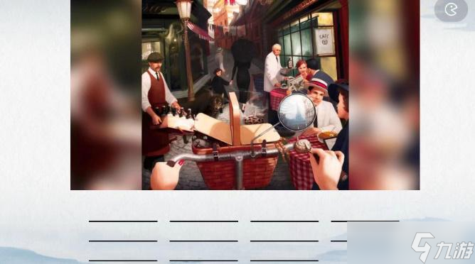 爆梗汉字找街角咖啡店 怎么找出图中的诡异之处