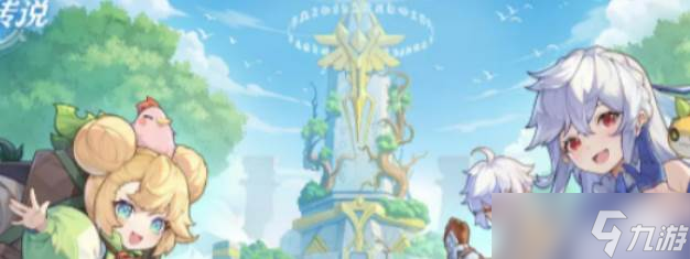 《杖剑传说》牧师半奶流
